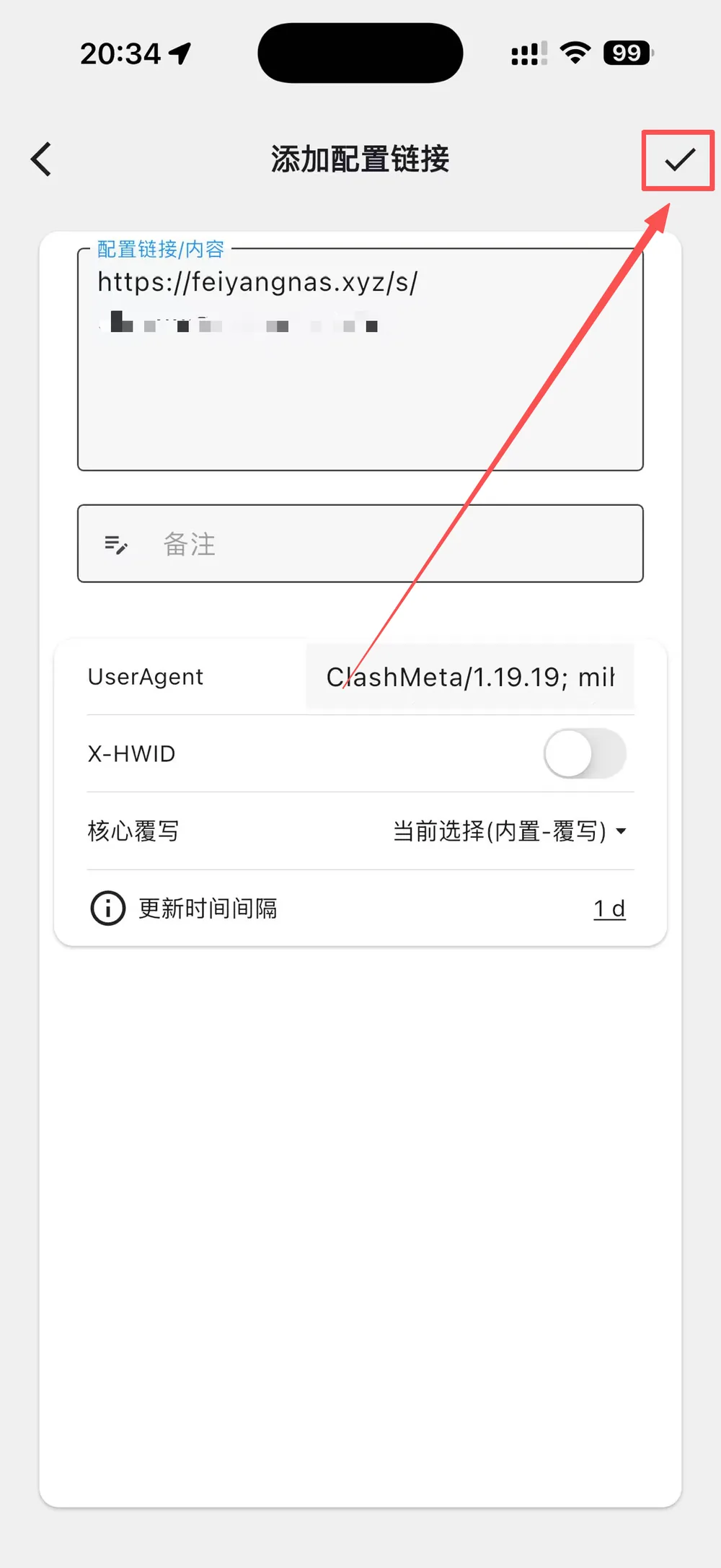 Clash Mi 添加配置链接页：粘贴订阅链接后点右上角对勾