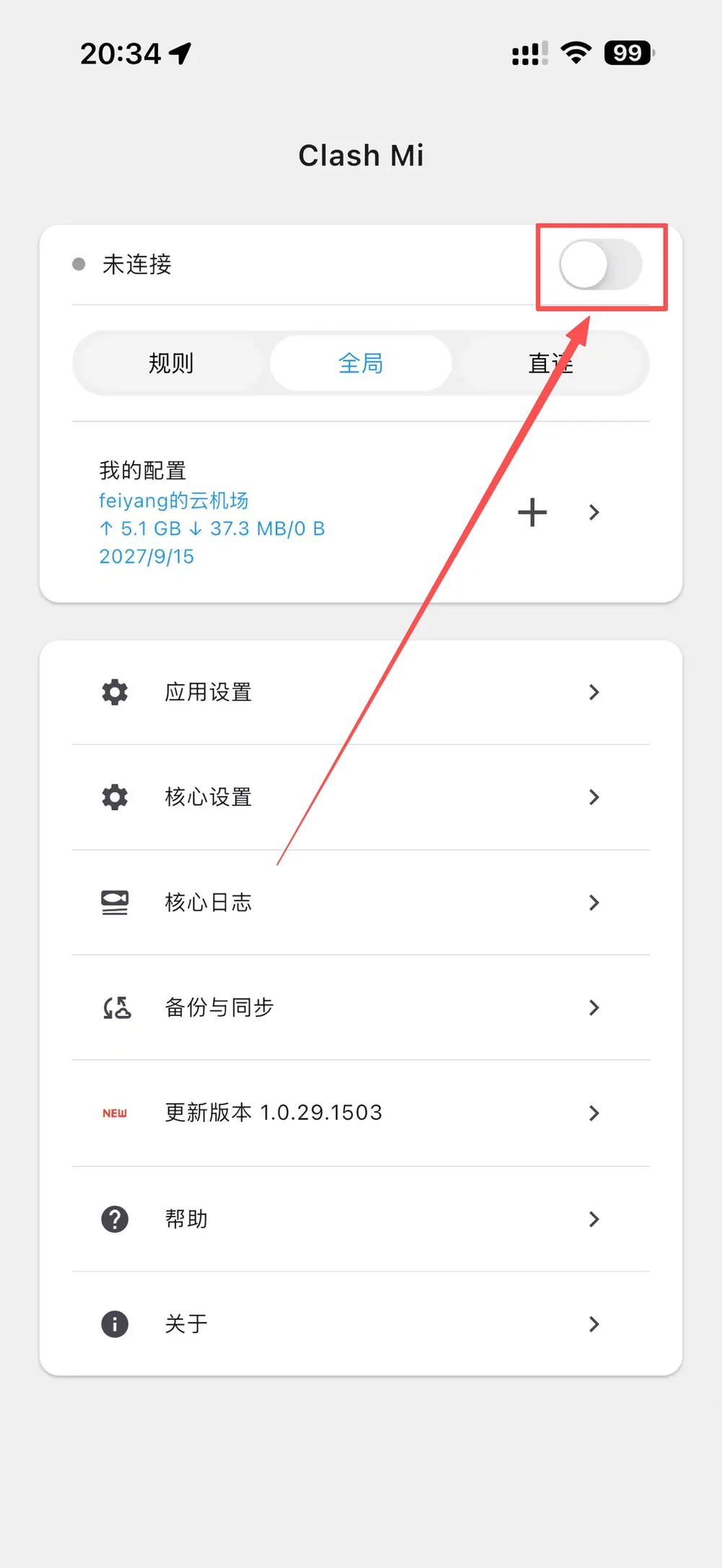 Clash Mi 首页：打开右上角的连接开关
